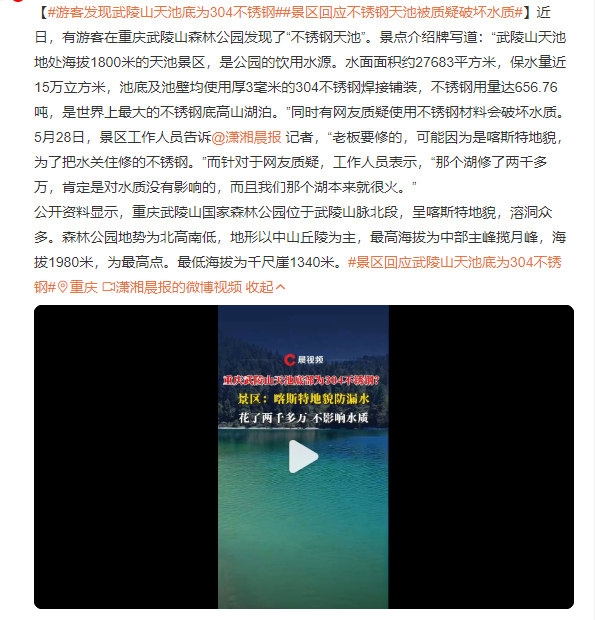 uploads/www.mayerstainless.com//images/17485720008039.jpg 1748571994878.jpg