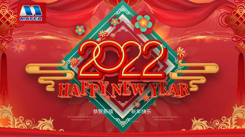 Happy Spring Festival in 2022