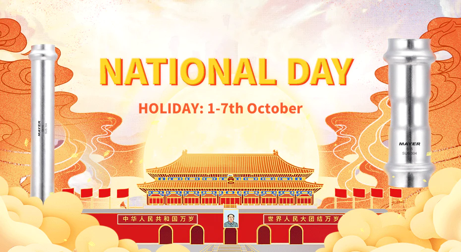 Celebrate the 72nd anniversary of the founding of the people‘s Republic of China