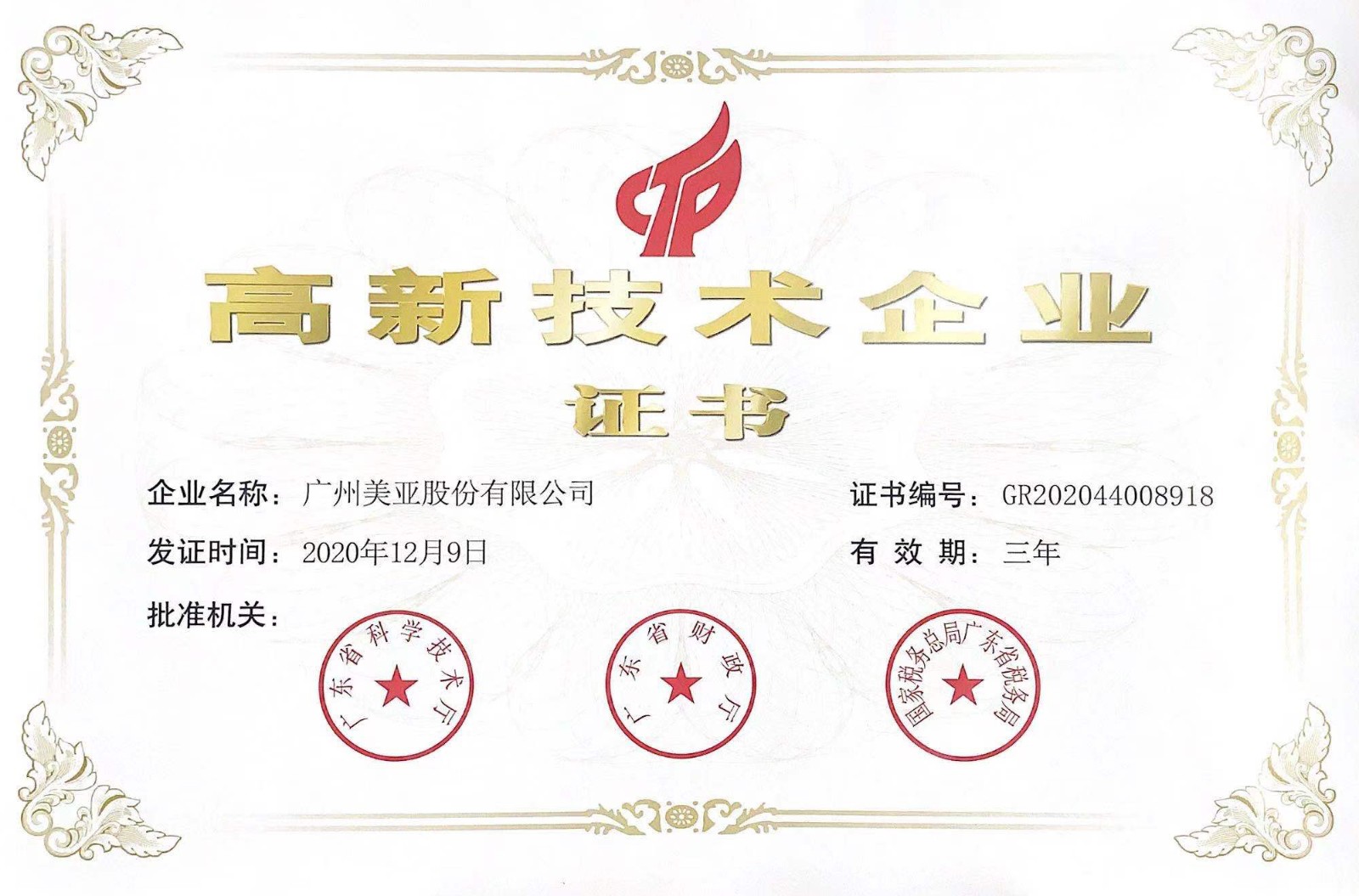 Certifications Certifications