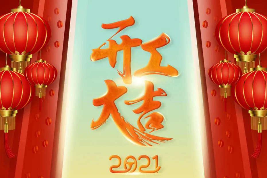 Good luck with your work in Mayer throughout the new year