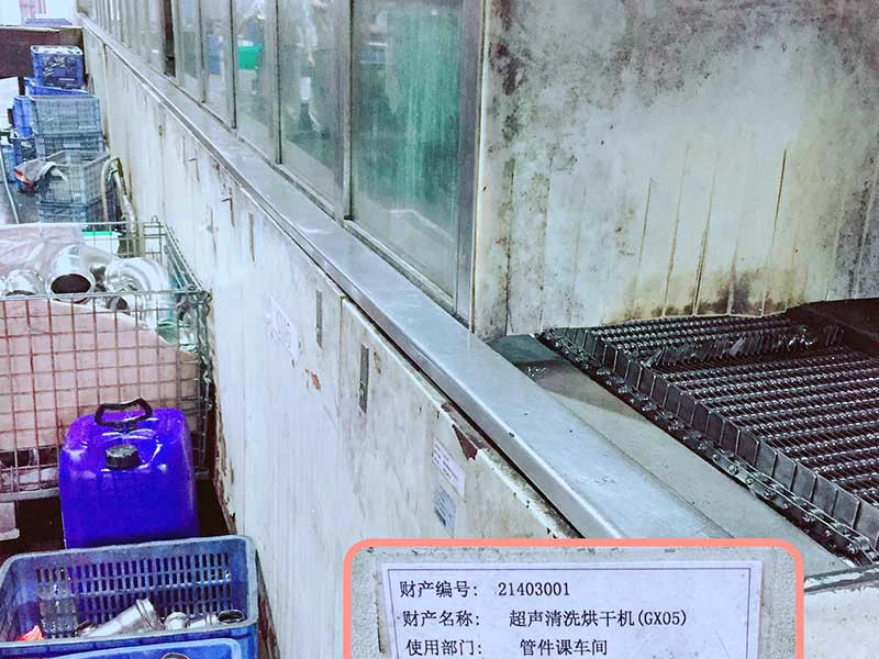 Ultrasonic Cleaning Dryer