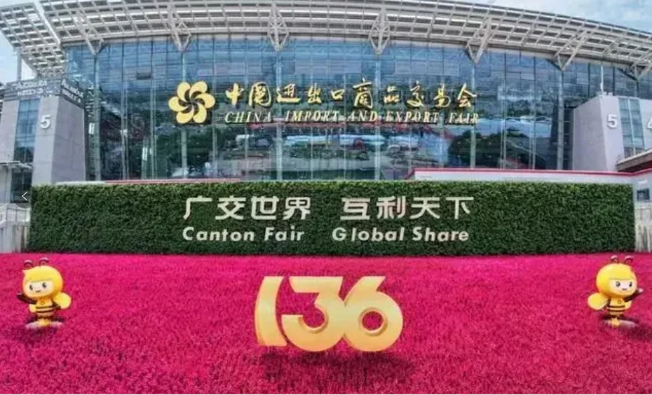 Guangzhou Mayer Participates in the 136th Canton Fair