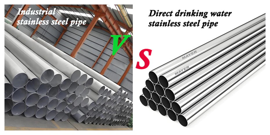 What is the difference between industrial stainless steel pipes and direct drinking water stainless steel pipes?
