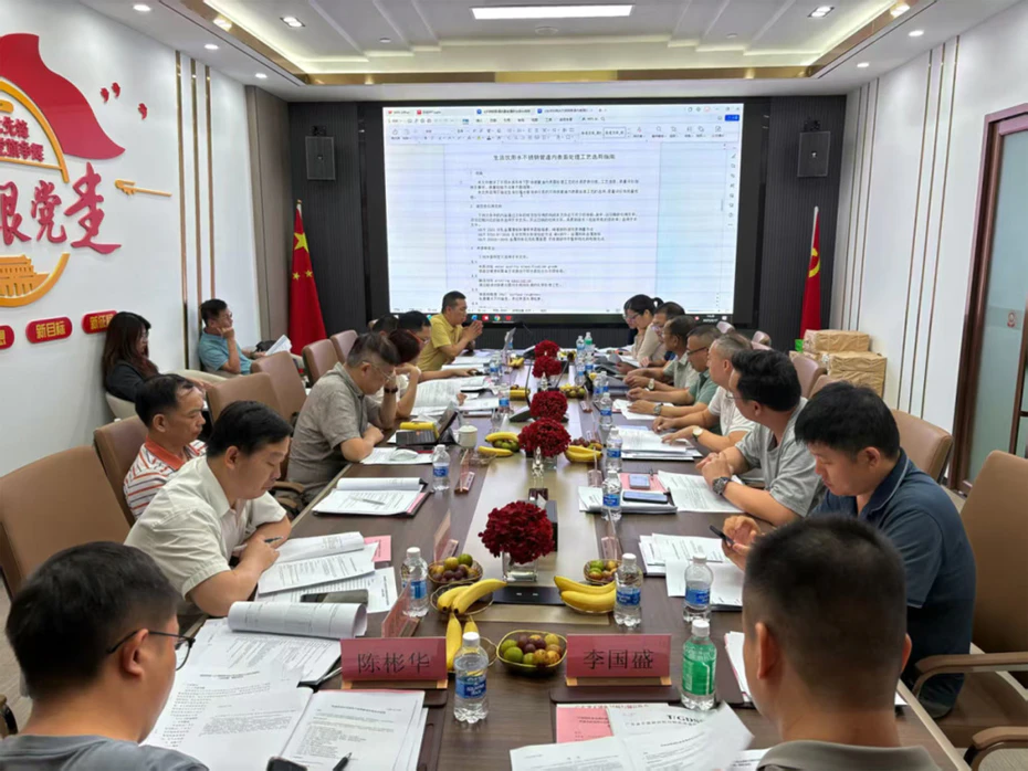 Guangzhou Mayer Participates in Compiling Two Group Standards for Stainless Steel Pipes, Which Pass Expert Review