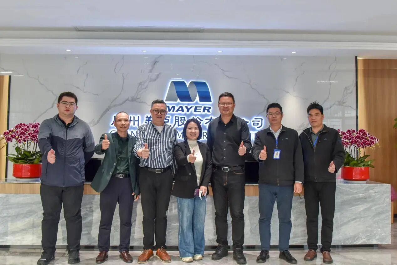 Empowerment by Strategy, Progress by Collaboration! Guangzhou Mayer becomes Vice President Unit of Guangdong Manufacturing Industry Association, Drawing a New Blueprint of High-quality Development