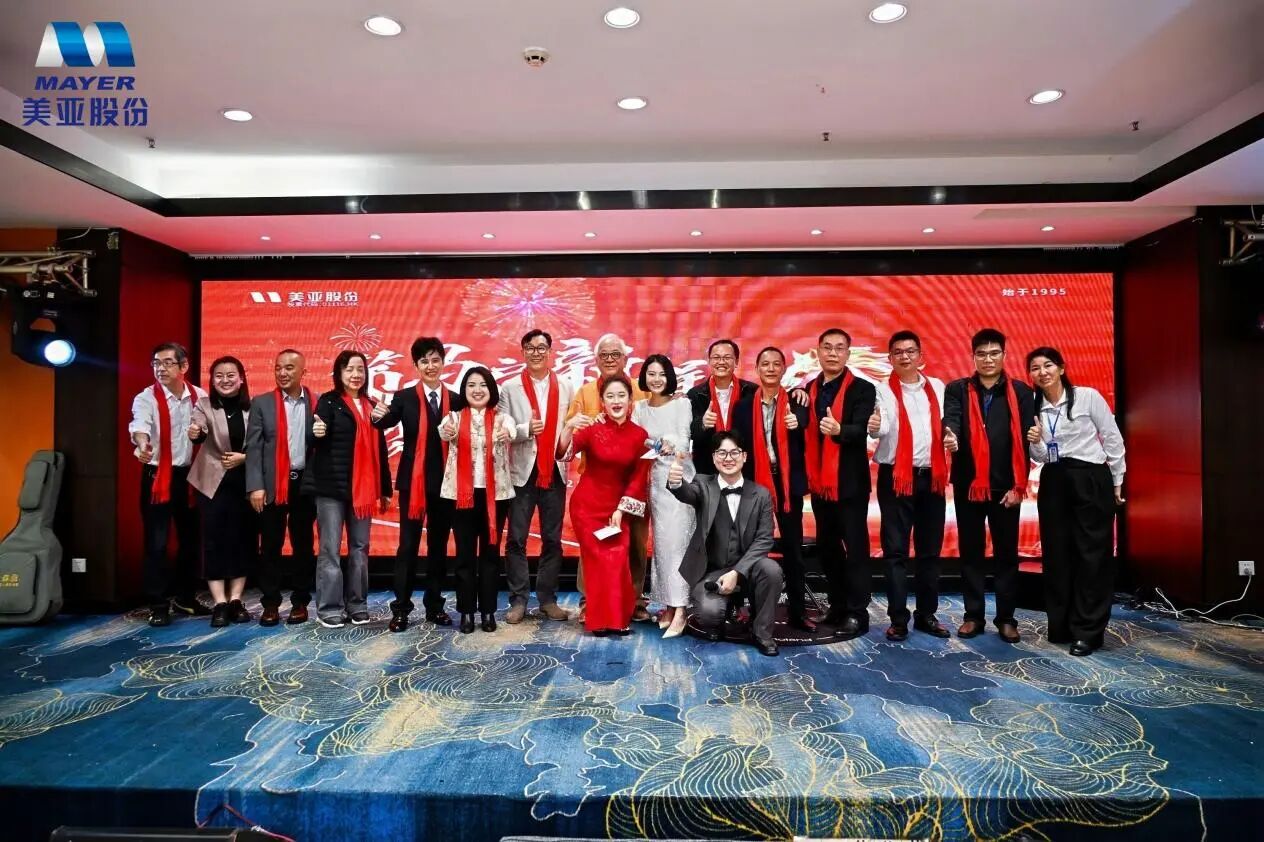 Looking Back at the Road to 2025, Opening a New Chapter in 2026 | Guangzhou Mayer Annual Gala Successfully Held