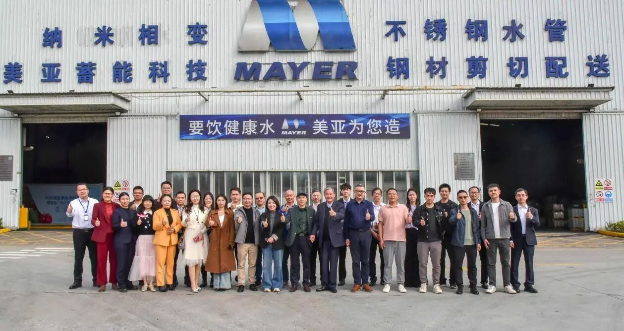 Exploring the Path of Green Innovation | Member Enterprises of Guangdong Manufacturing Industry Association Visit Mayer in Guangzhou.