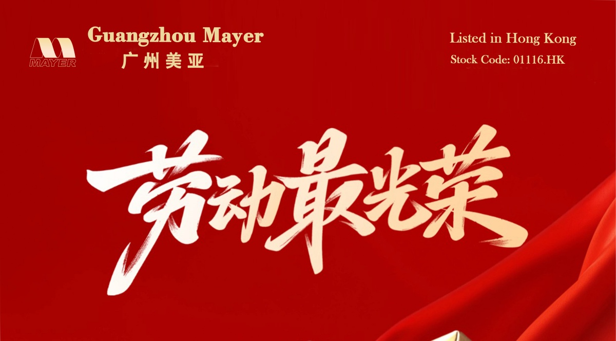 Labor Day Holiday Notice