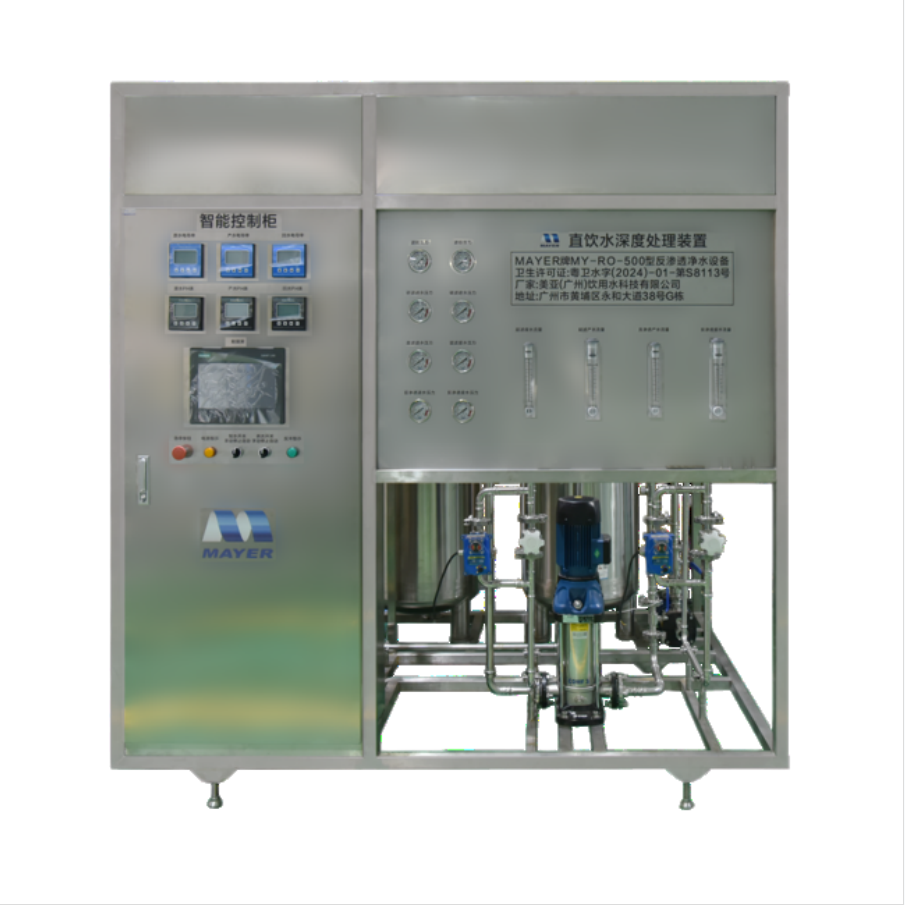 MY-RO-500 Industrial Pure Water Equipment Factory | OEM & ODM Water Purification Solutions