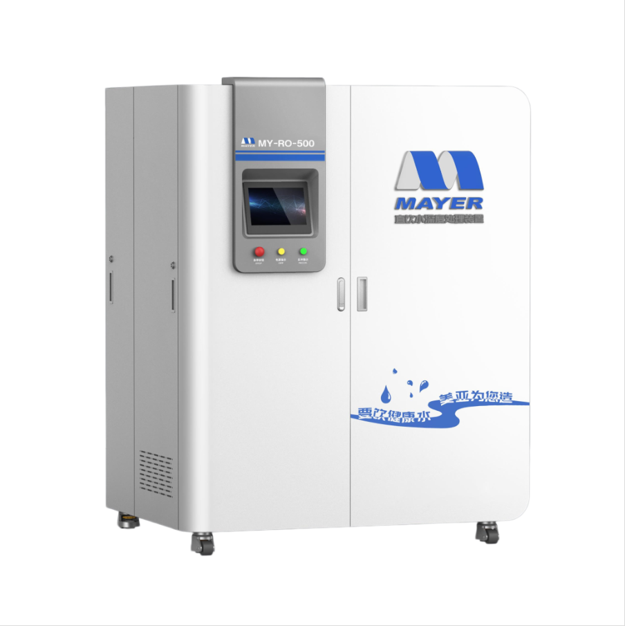 MY-RO-500 Central Direct Drinking Water Series Equipment Manufacturer | Customize Water Purification Solutions
